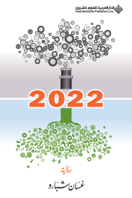 2022
