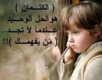 ولاء عبد اللطيف