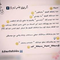 Namareq Alawamleh