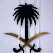نون