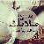 لا يوجد صوره
