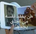 ناصر محمد سالم