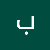 بسمة احمد
