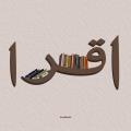 وداد أمين