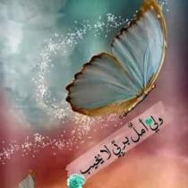 التائبة لله