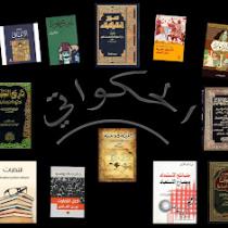 Eslam Hejazi