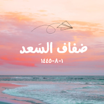 سلمى أحمد