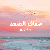 لا يوجد صوره