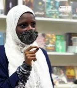 مريم الحيسي