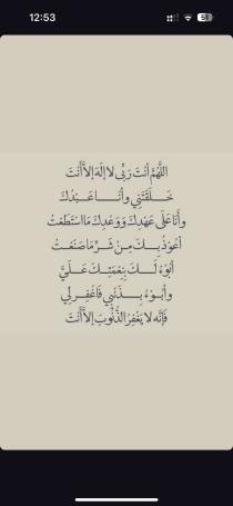Rahma Nafe