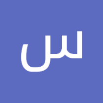 سما الزهيري2020 الزهيري