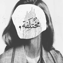 Rawand Omari