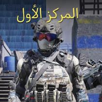 غياض العوده
