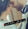 ايام وبنعشها