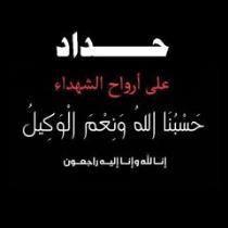 Duaa Alouqdeh