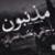 لا يوجد صوره