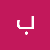بدر المري