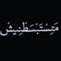 suha
