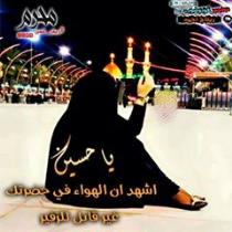 جنة عمري
