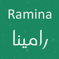 منشورات رامينا