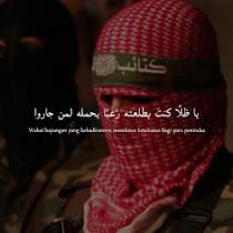 هبة الله الأحمد