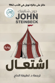 اشتعال