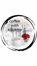 coffee_with_khokha