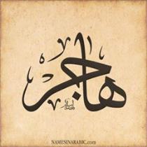 Goga Soliman