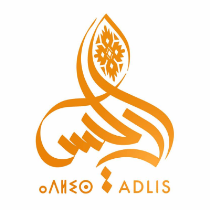 أدليس بلزمة ﻟﻠﻨﺸﺮ