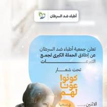 محمد العابيدي