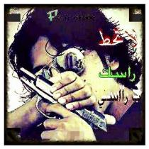 ملاك الاماني