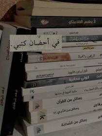 فارس الكتب📚💂‍♀️