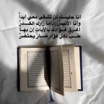 زينب جابر