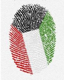 Al Fahad