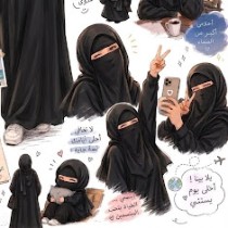Marwa