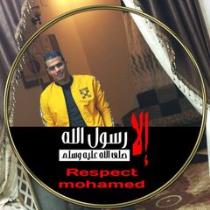 Ali Mohamed Ali