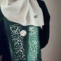 آيات جوهر
