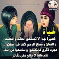 Samah Samhoha