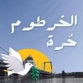 Narimanhissin Abdallah