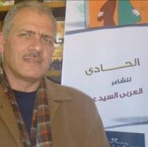 العربي السيد عمران