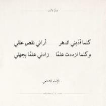 سما الكودري