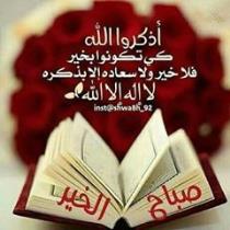 Batool Ebrahem