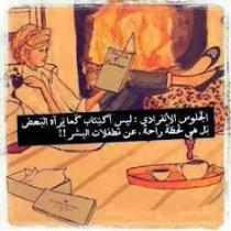 Esraa Gamal