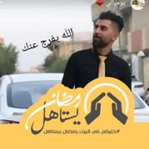ترانيم هادئه
