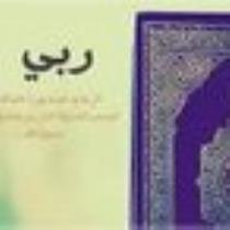 نسيم الشرق