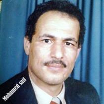 Mohamed Saif