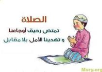 Othmane El Hadi