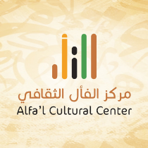مركز الفأل الثقافي