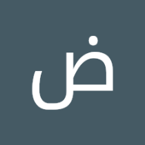 ضُحى محمد نوماس A
