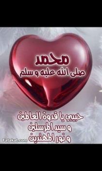 Monia soula Abouhashem
